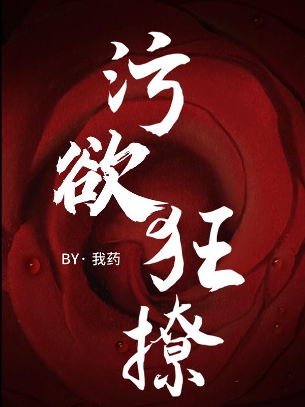 他在发光是什么意思