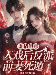 他在发光的英语