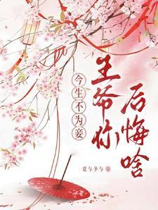 灯火流年