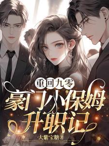 胜者为王3完整版免费观看国语