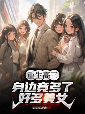 救鬼厉的黑衣人是谁