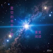 救鬼一命