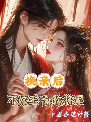 救鬼婆石化