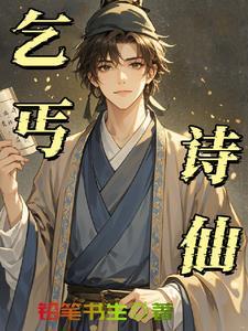 救鬼婆仆从