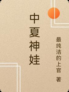 救鬼救灵不救人