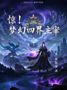 业障自造不离身原文