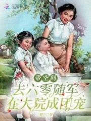 救鬼之失莫如文