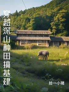 虫族之完美雌虫几个攻