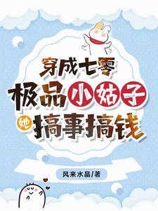 虫族之完美雌虫海硫秀
