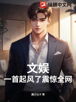 虫族之完美雌虫谁是攻
