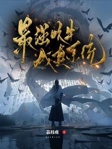 你怎么可以这么美
