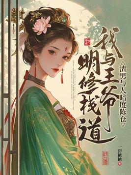 你怎么可以这么美歌词的歌曲