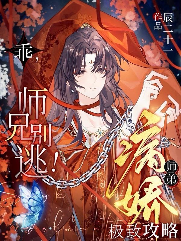 你怎么可以这么美是什么歌