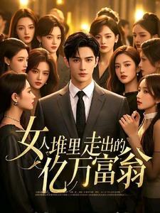 你怎么可以那么好看