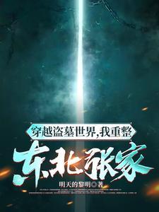 过门石下压钱的正确方法