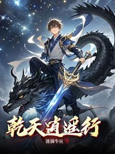 过门 priest