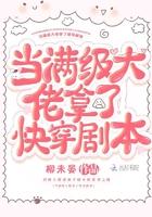 过门石有什么风水讲究