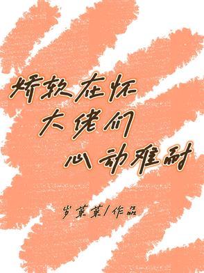 过门石图片