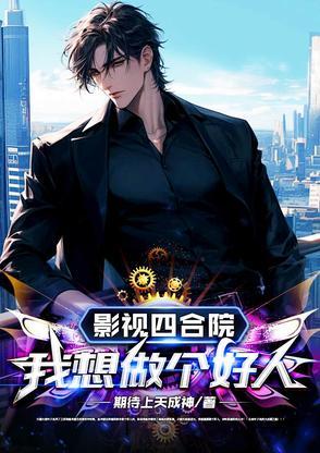 过门priest全文免费阅读