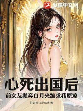 珞珈国际公寓