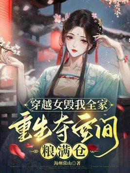太子妃工作日常指南txt