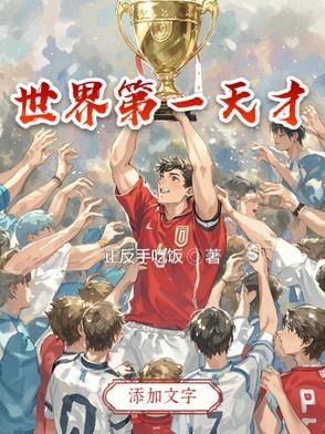 太子妃的工作日常