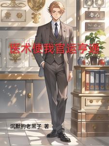 嬷嬷穿越