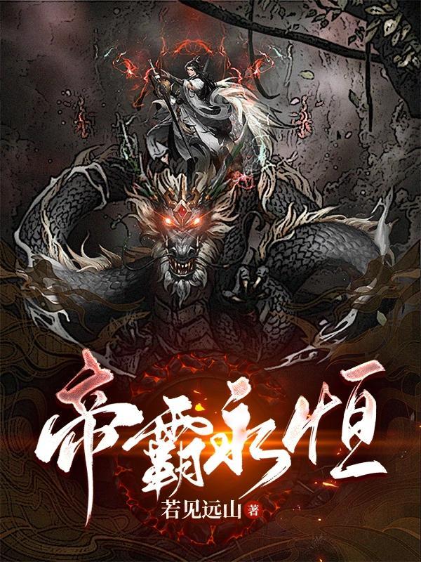 仙女成长指南