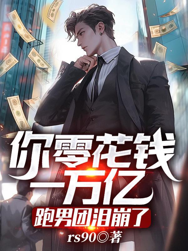 有你是晴天 有匪二君子