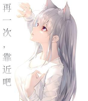 落子无悔是什么意思
