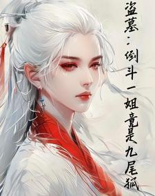 洛子无悔的上一句是什么?