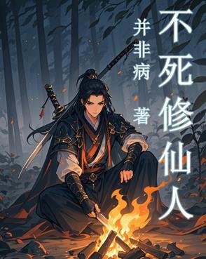 落子无悔
