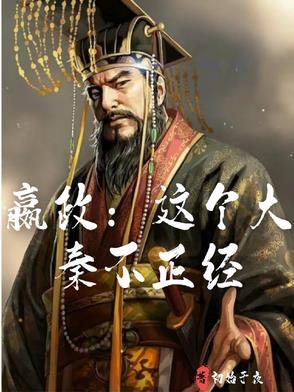 落子无悔小视频结局