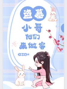 雪崩巨量