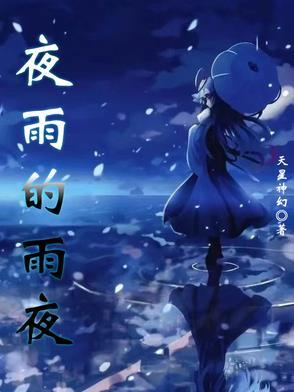 雪崩二极管