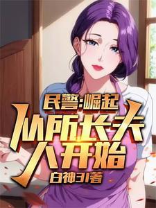 雪崩视频高清