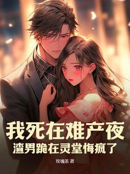 章台街与黎苏苏结局