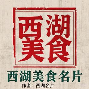 章台街社区蔡静简介