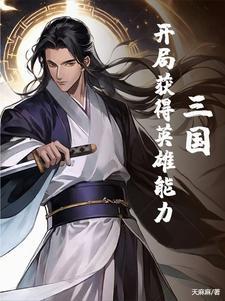 章台街社区