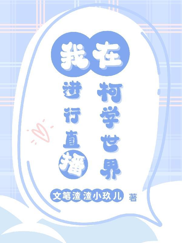 神曲消食口服液的功效与作用