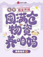 神曲中药