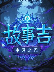 神曲中引领但丁游历天堂的是谁