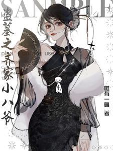 好感度升级