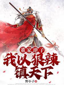 好感升级系统