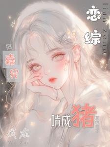 铜钱女的能带吗