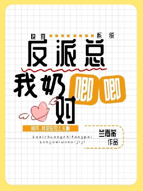 我刨你家祖坟了表情包