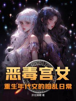 花好月圆的十五行属什么