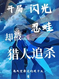 花好月圆十五六是什么生肖