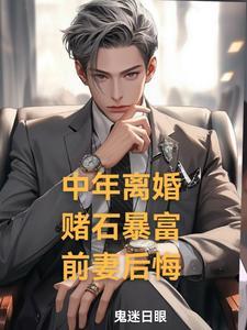 花好月圆十五夜打一成语