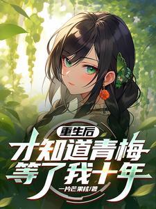 花好月圆十五六打一生肖